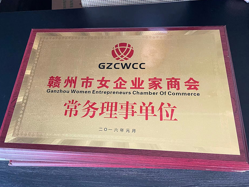 女企業家常務理事單位 